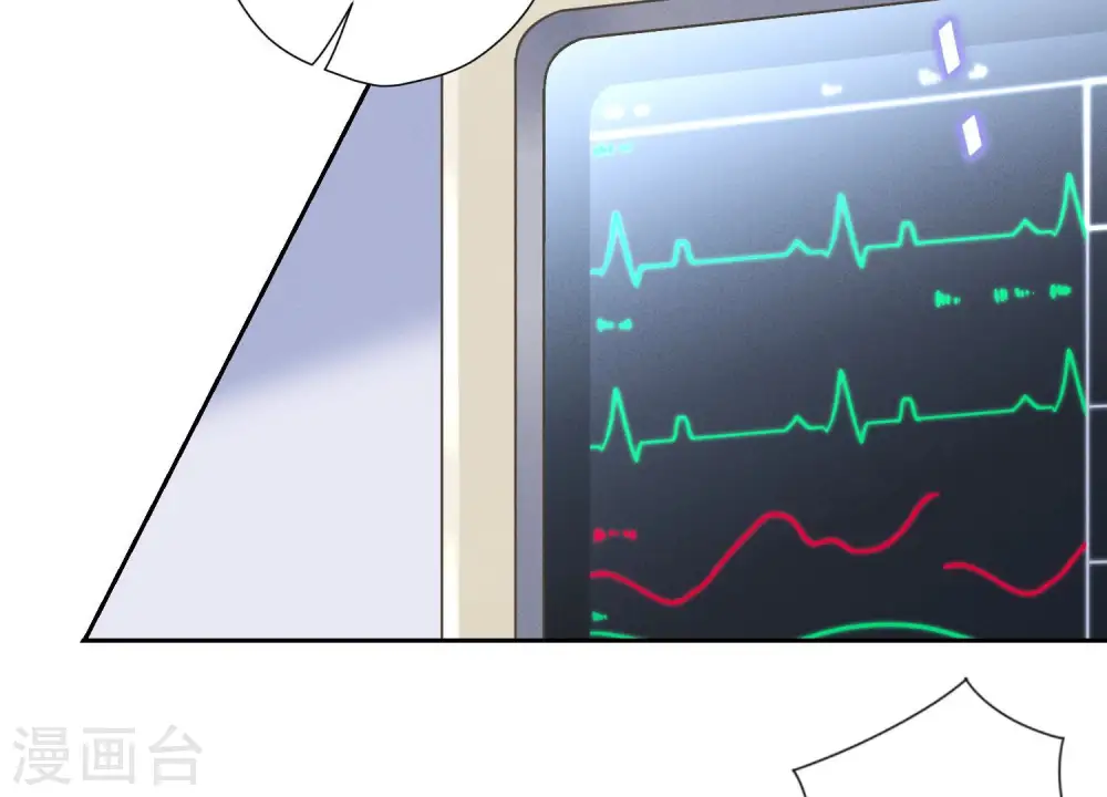 第60话 神秘特效药 第26页
