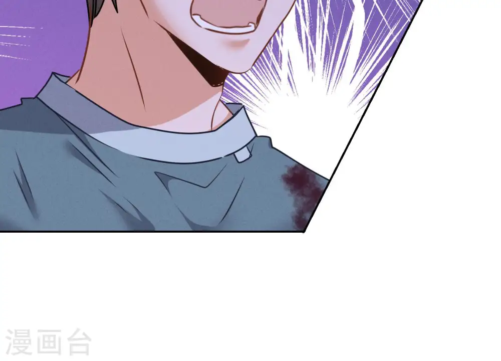 第60话 神秘特效药 第28页