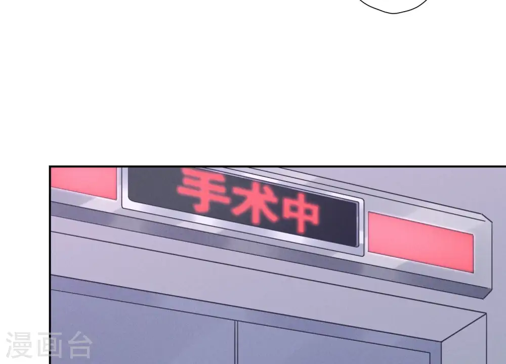 第60话 神秘特效药 第31页