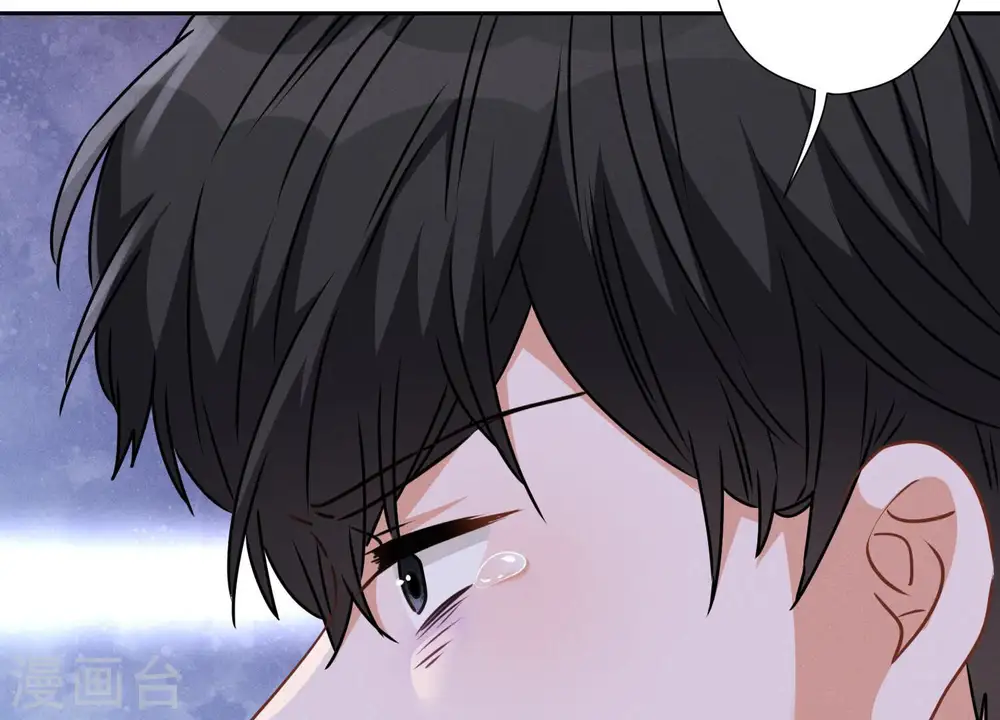 第60话 神秘特效药 第34页