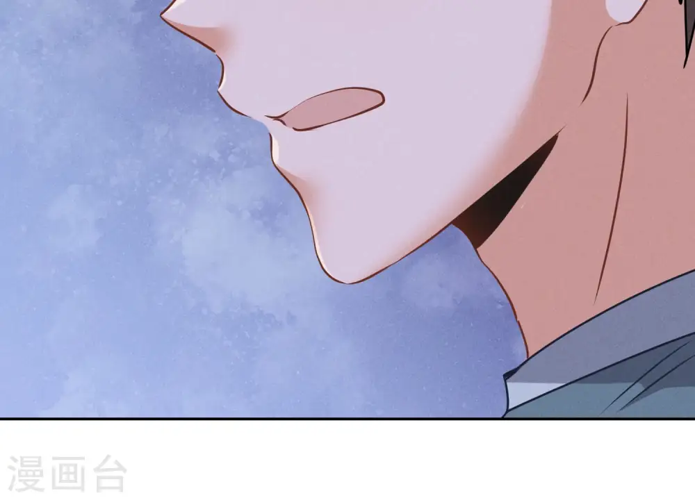 第60话 神秘特效药 第35页