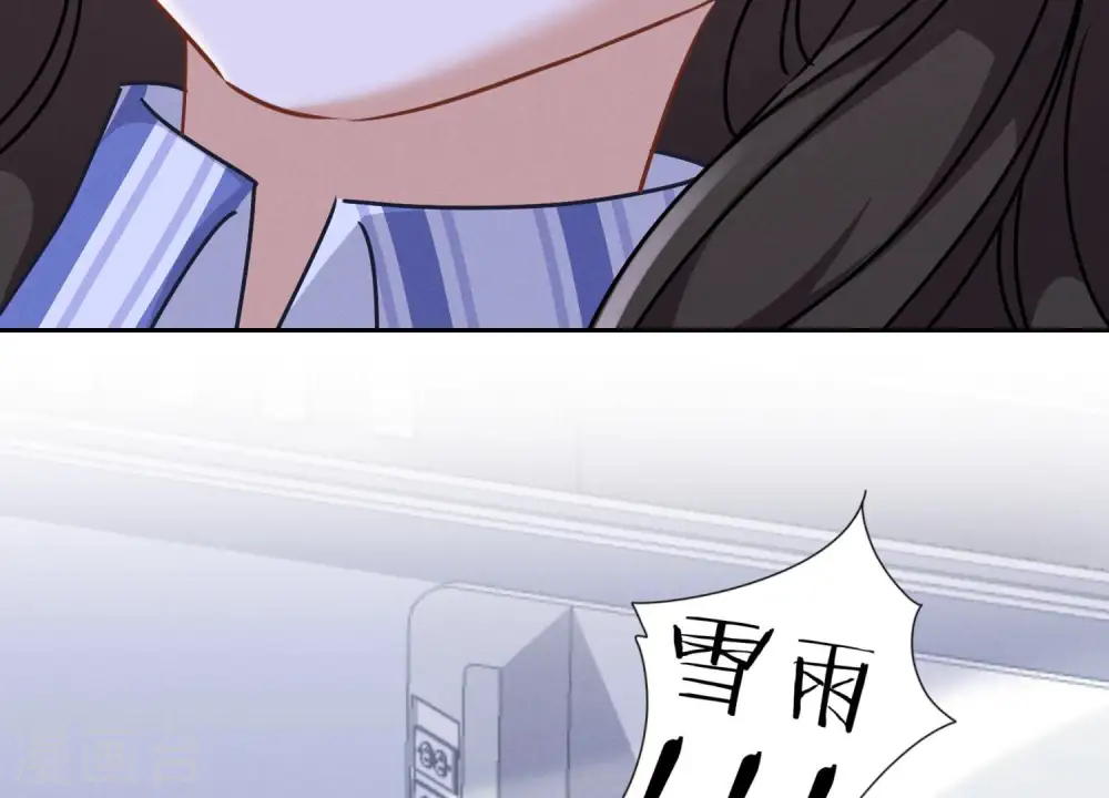 第60话 神秘特效药 第43页