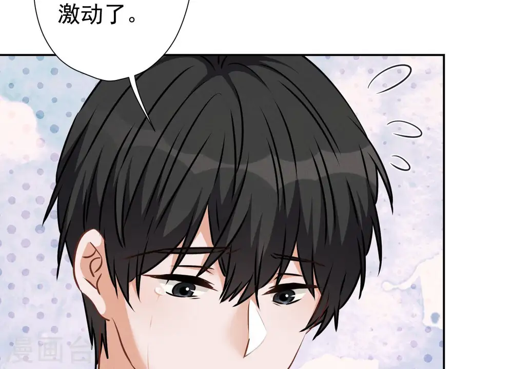 第60话 神秘特效药 第47页