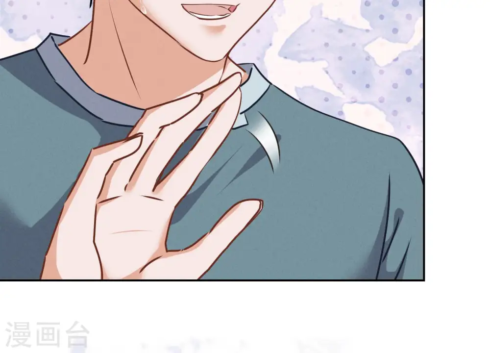 第60话 神秘特效药 第48页