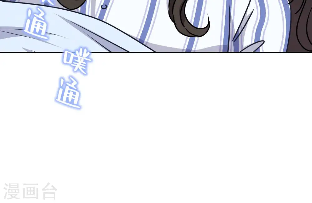 第60话 神秘特效药 第54页