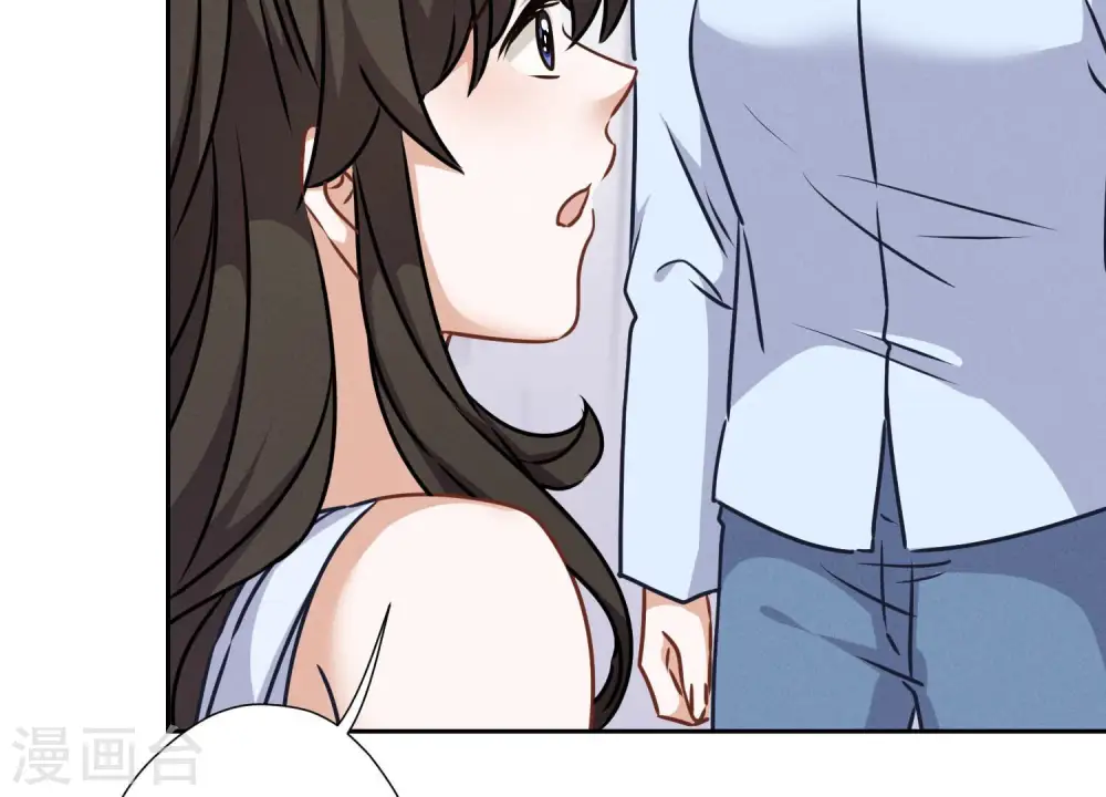 第60话 神秘特效药 第76页
