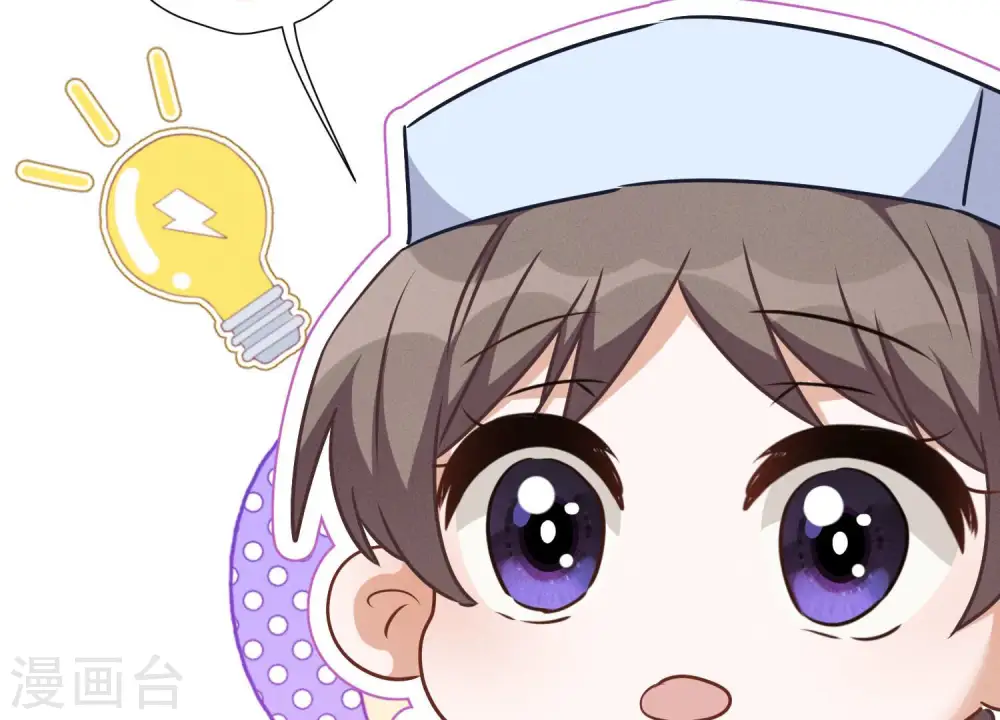 第60话 神秘特效药 第80页