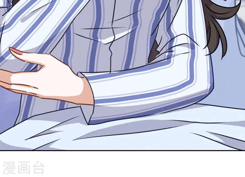 第60话 神秘特效药 第84页