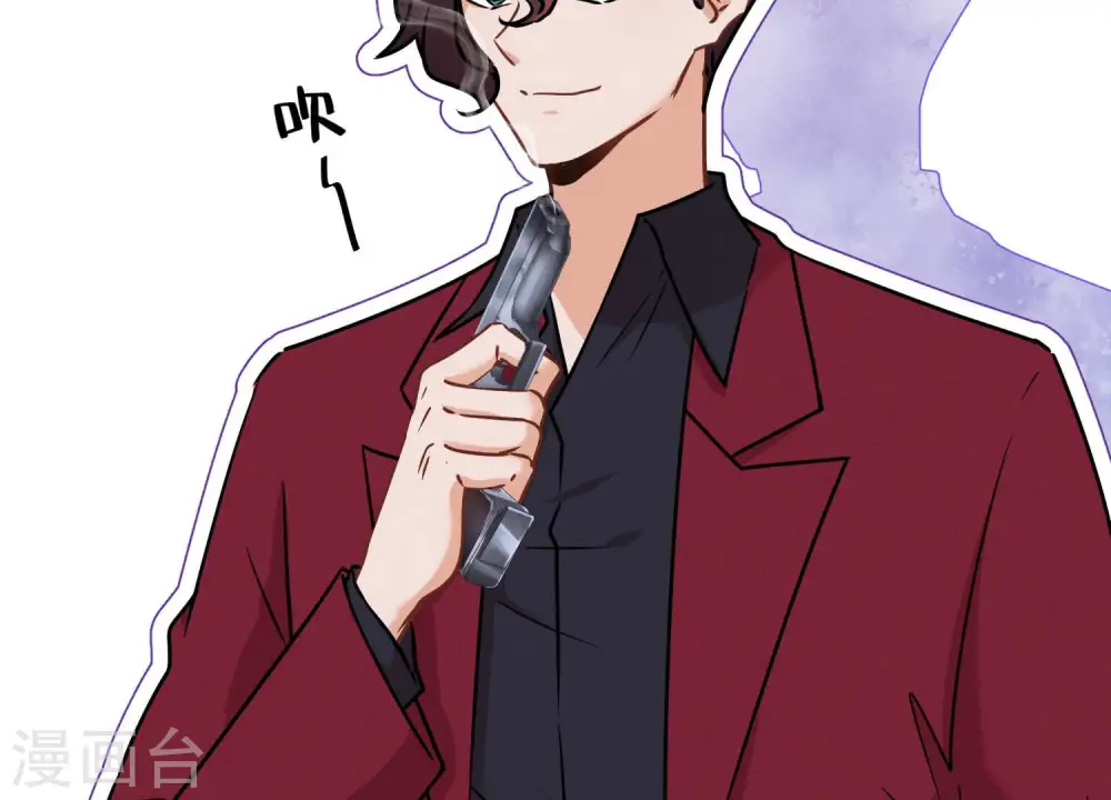 第59话 A级增援 第7页