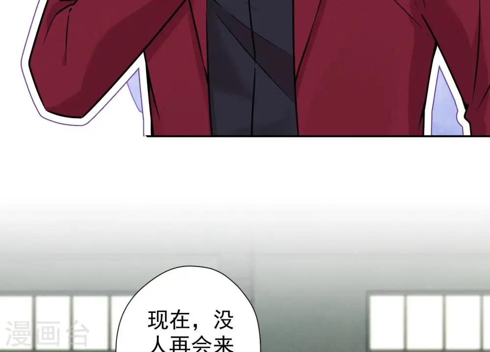 第59话 A级增援 第8页