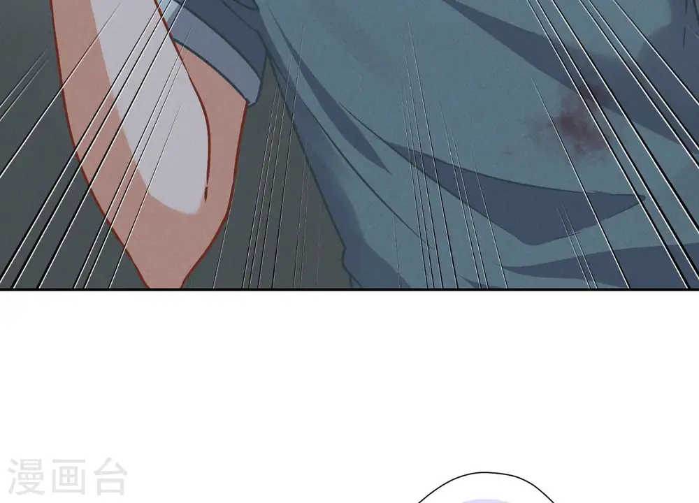 第59话 A级增援 第24页