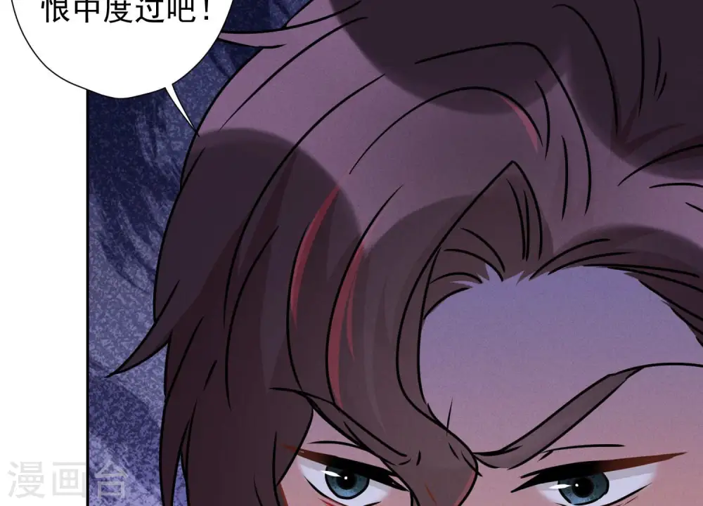 第59话 A级增援 第41页
