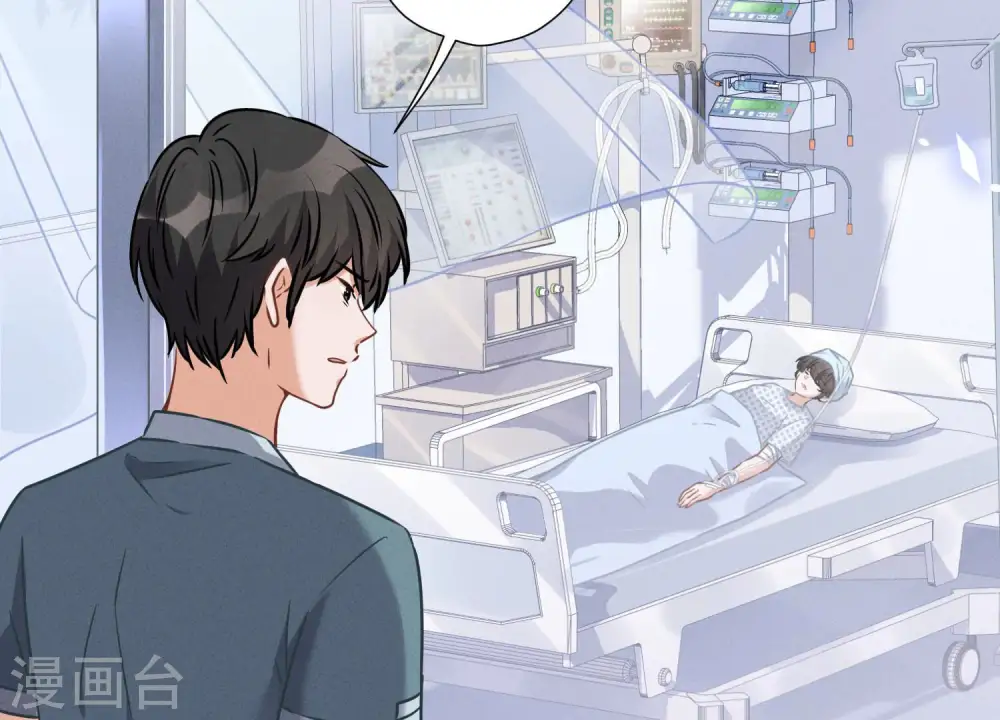 第59话 A级增援 第50页