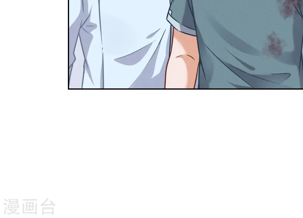 第59话 A级增援 第53页