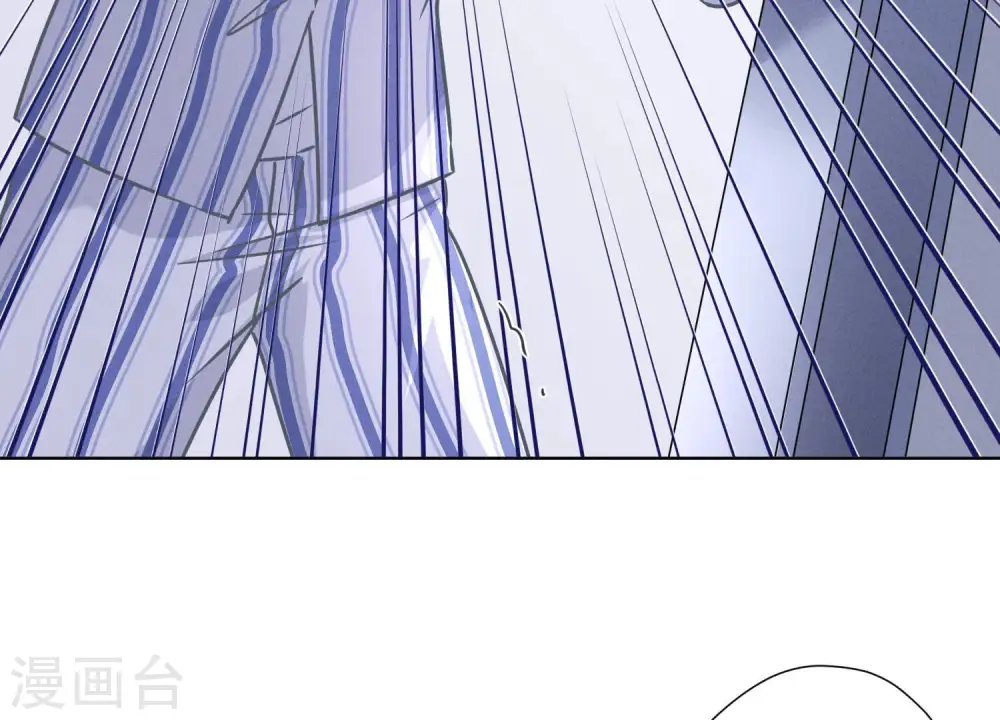 第59话 A级增援 第59页