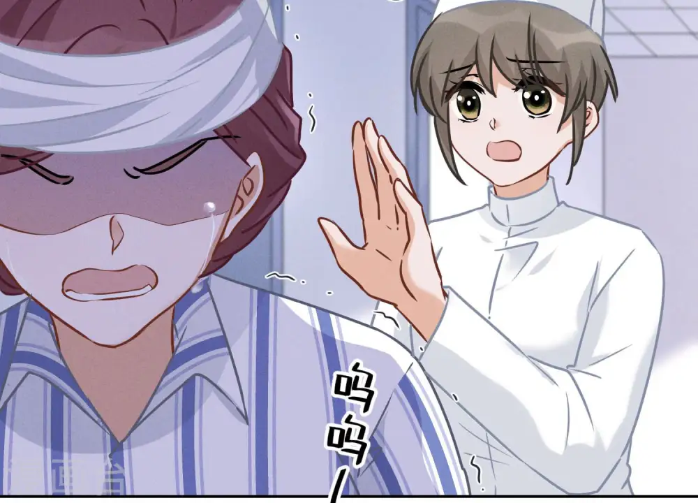第59话 A级增援 第70页