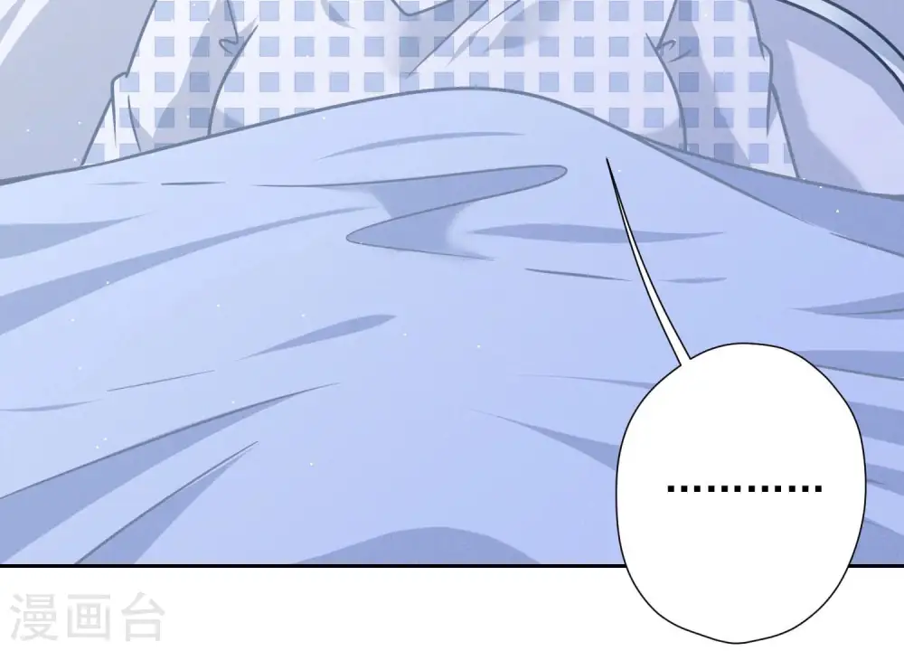 第59话 A级增援 第79页