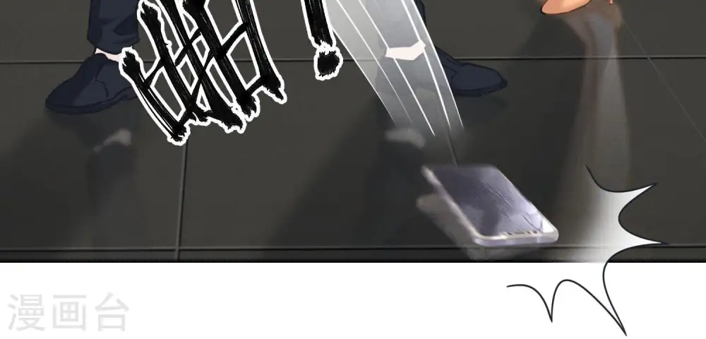 第59话 A级增援 第88页