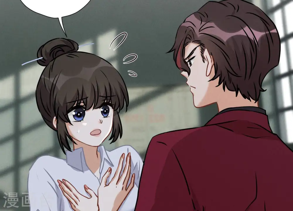 第58话 怒火危情 第4页