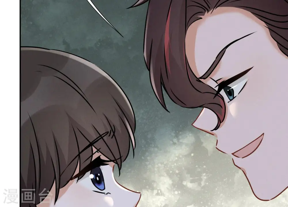 第58话 怒火危情 第17页