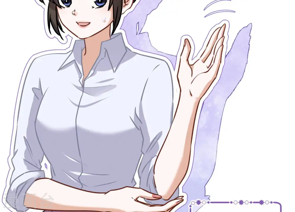 第58话 怒火危情 第21页