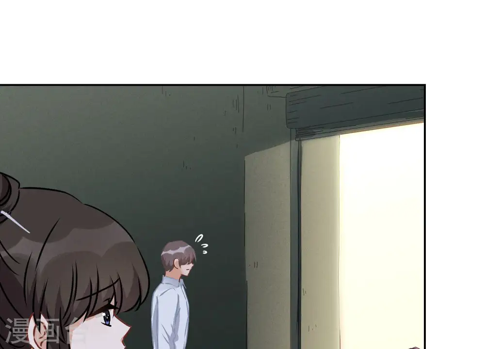 第58话 怒火危情 第37页