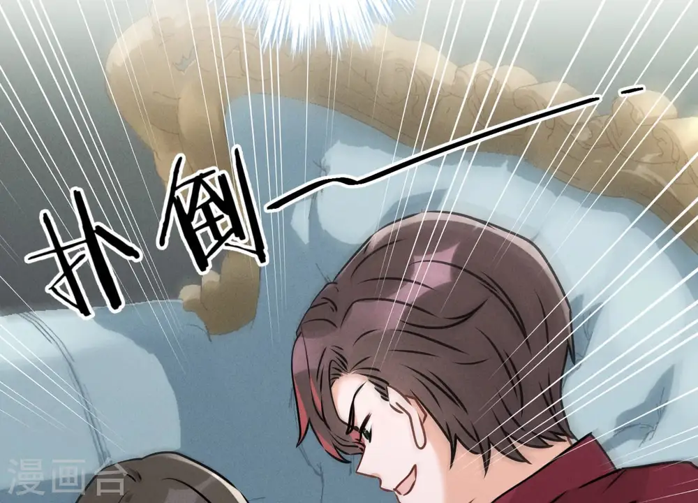 第58话 怒火危情 第39页