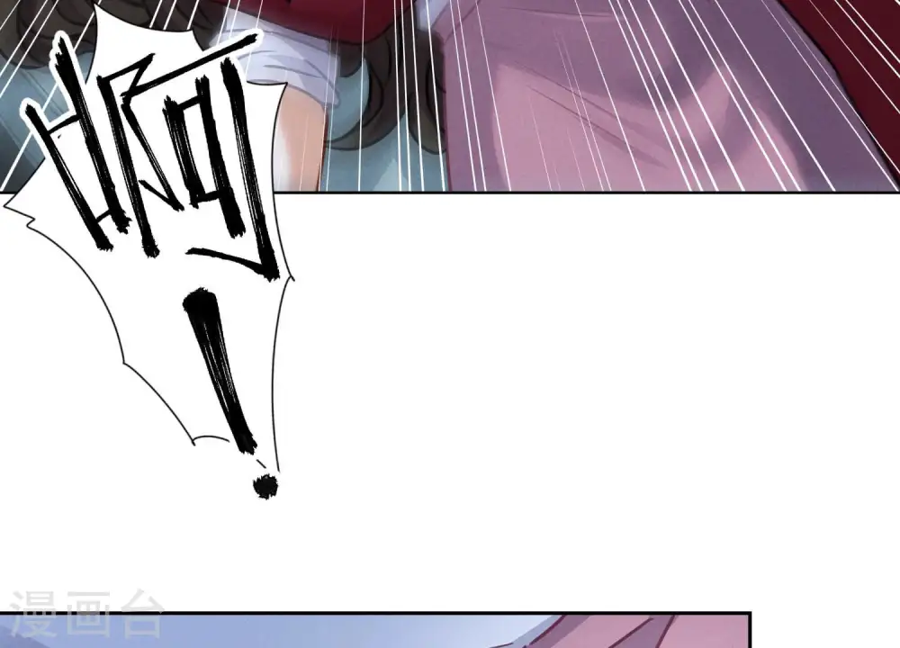 第58话 怒火危情 第41页