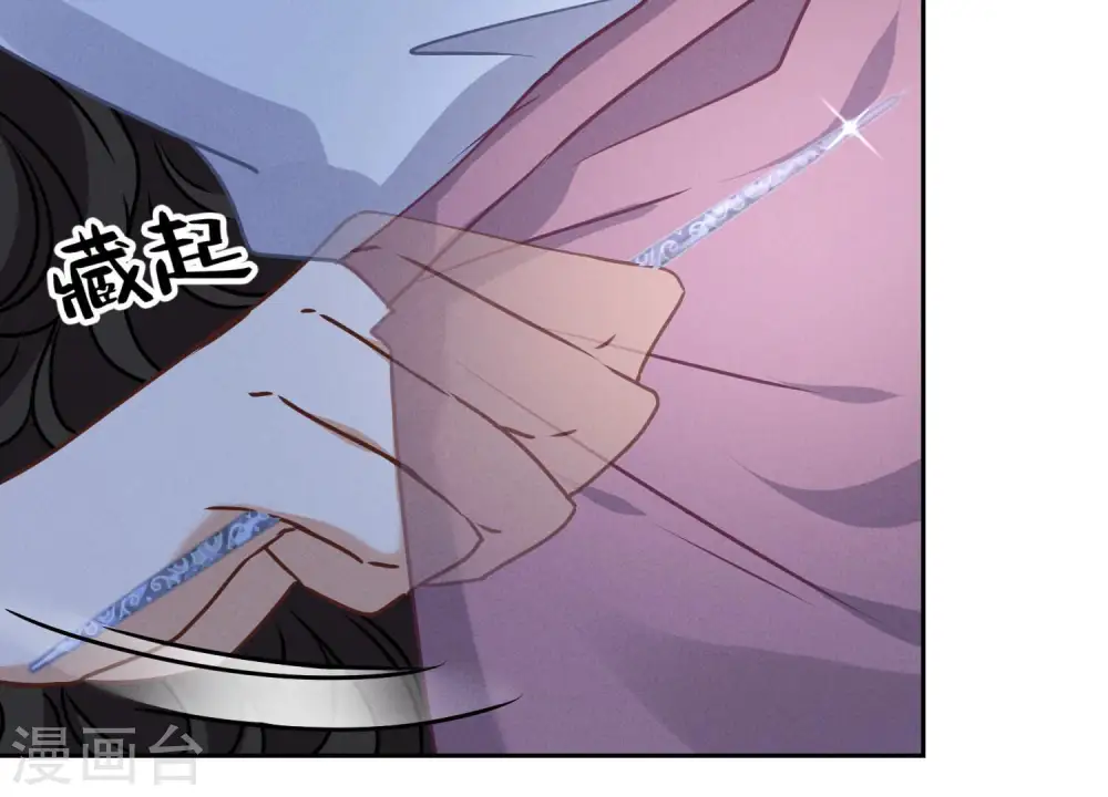 第58话 怒火危情 第42页