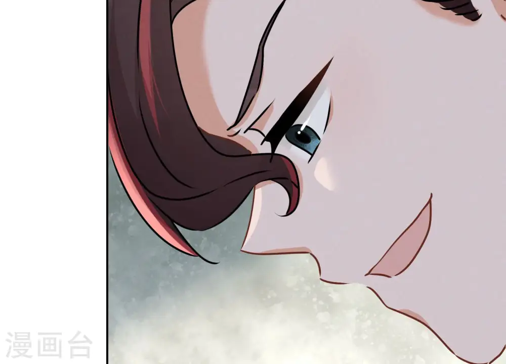 第58话 怒火危情 第44页