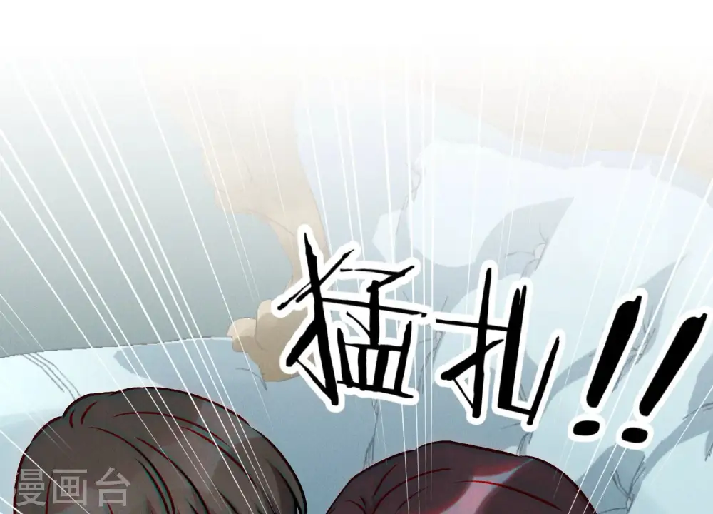 第58话 怒火危情 第52页