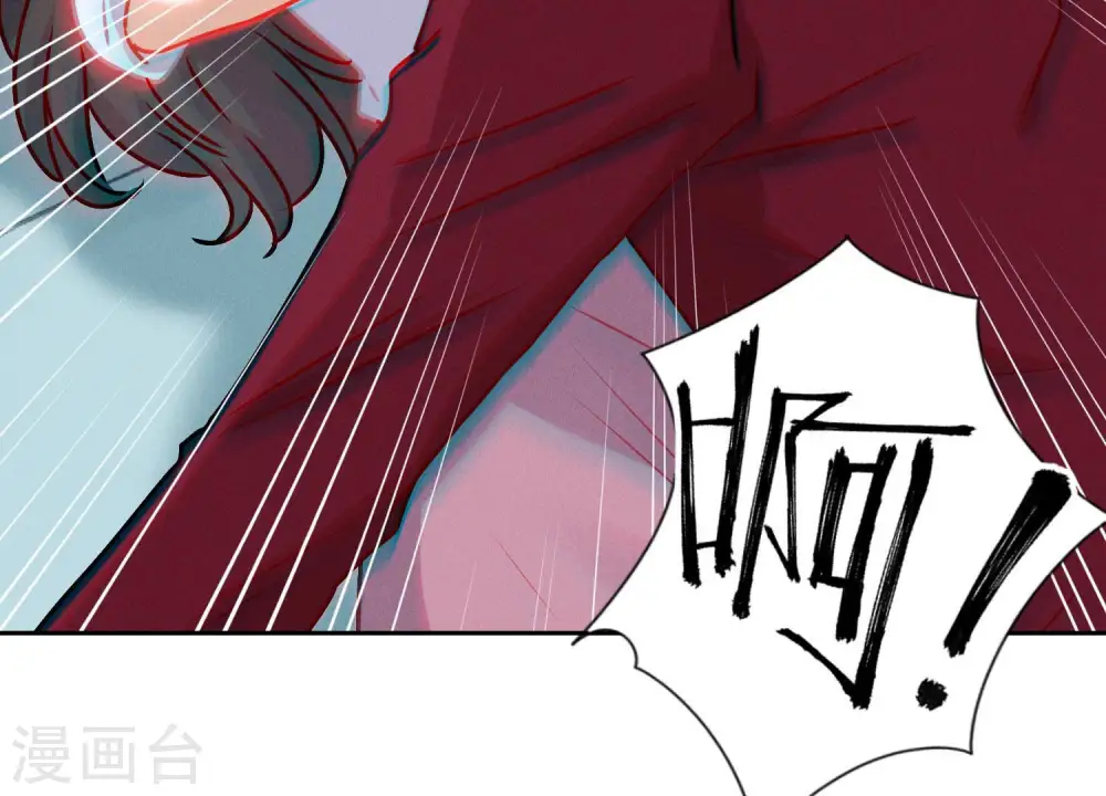 第58话 怒火危情 第54页