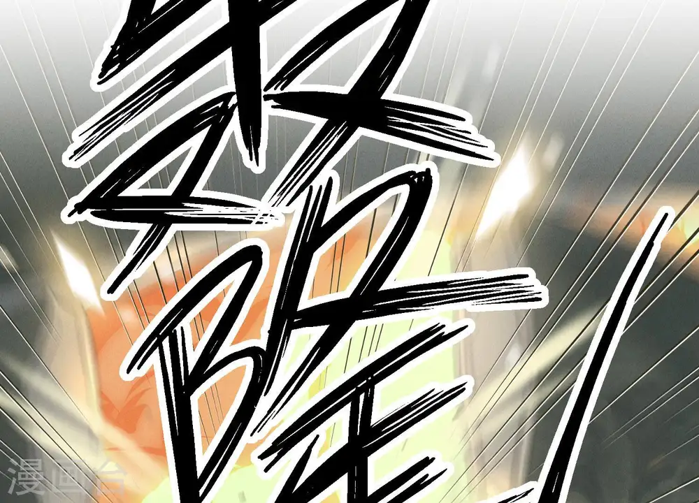 第58话 怒火危情 第66页