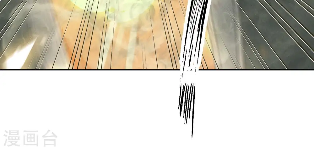 第58话 怒火危情 第68页