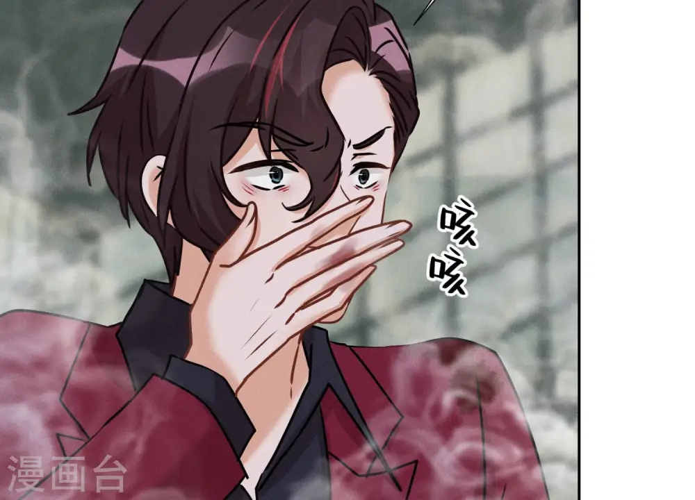 第58话 怒火危情 第70页