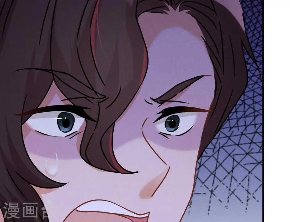 第58话 怒火危情 第75页