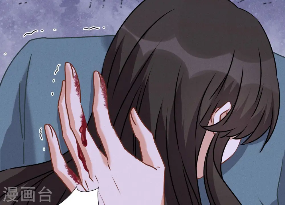 第58话 怒火危情 第84页