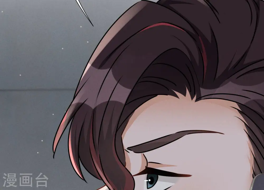 第57话 风波又起 第16页