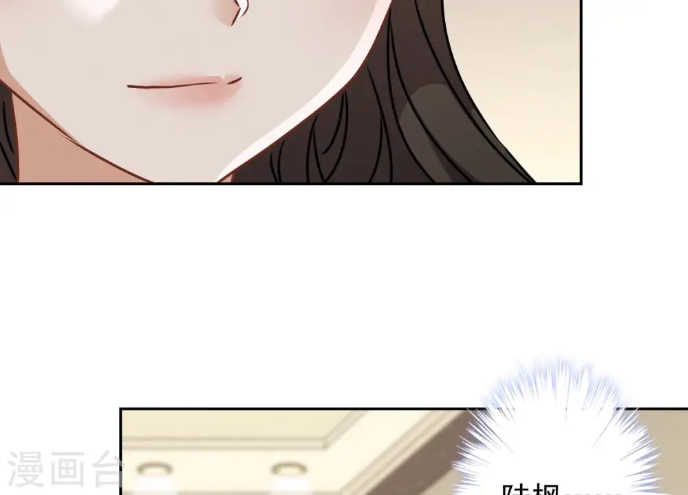 第57话 风波又起 第28页