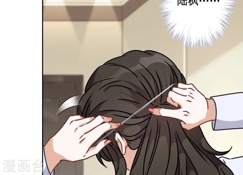 第57话 风波又起 第29页