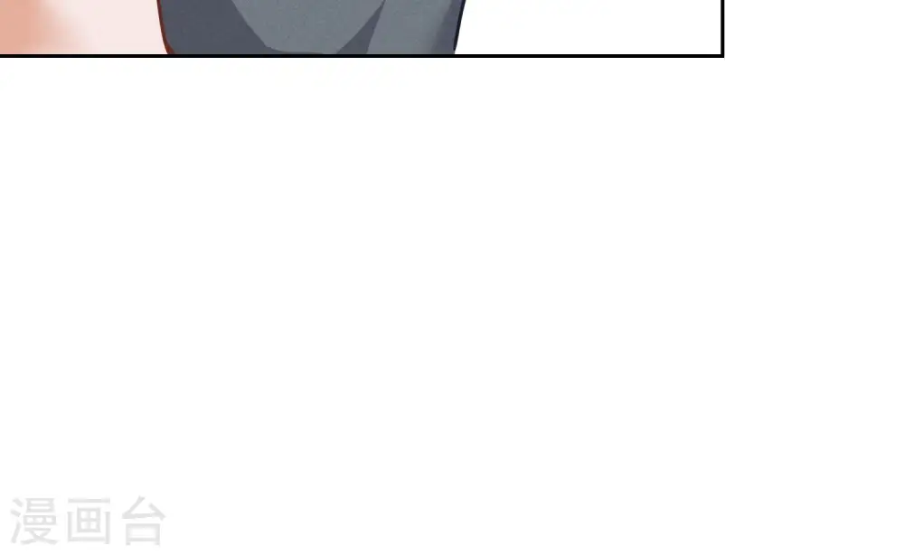 第57话 风波又起 第54页