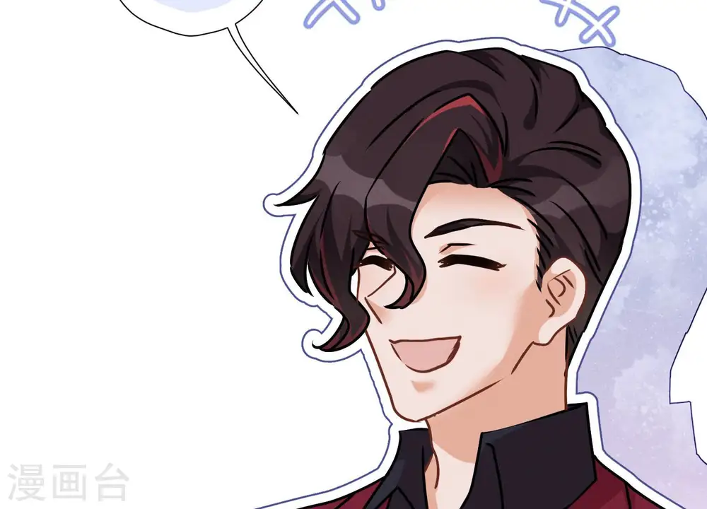 第57话 风波又起 第75页