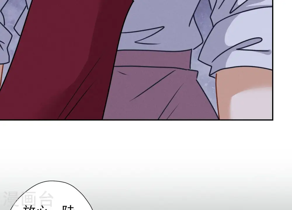 第57话 风波又起 第79页