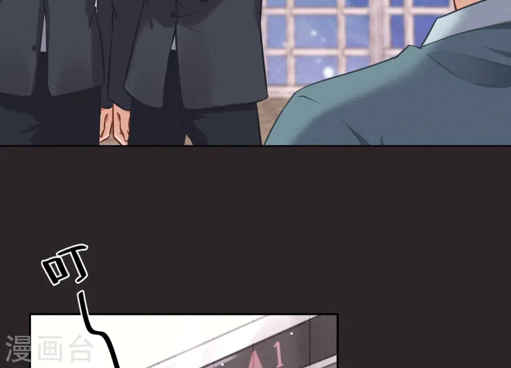 第56话 丧家之犬的挣扎 第5页