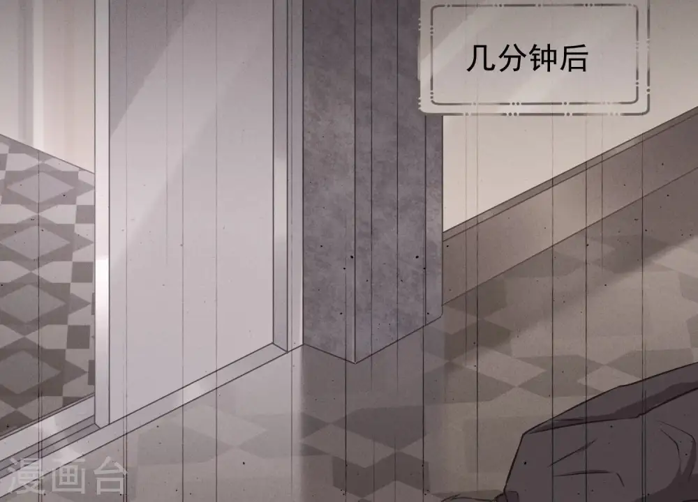 第56话 丧家之犬的挣扎 第12页