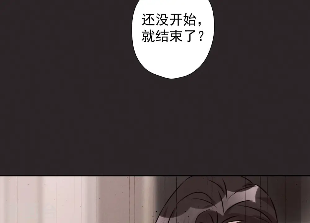 第56话 丧家之犬的挣扎 第15页