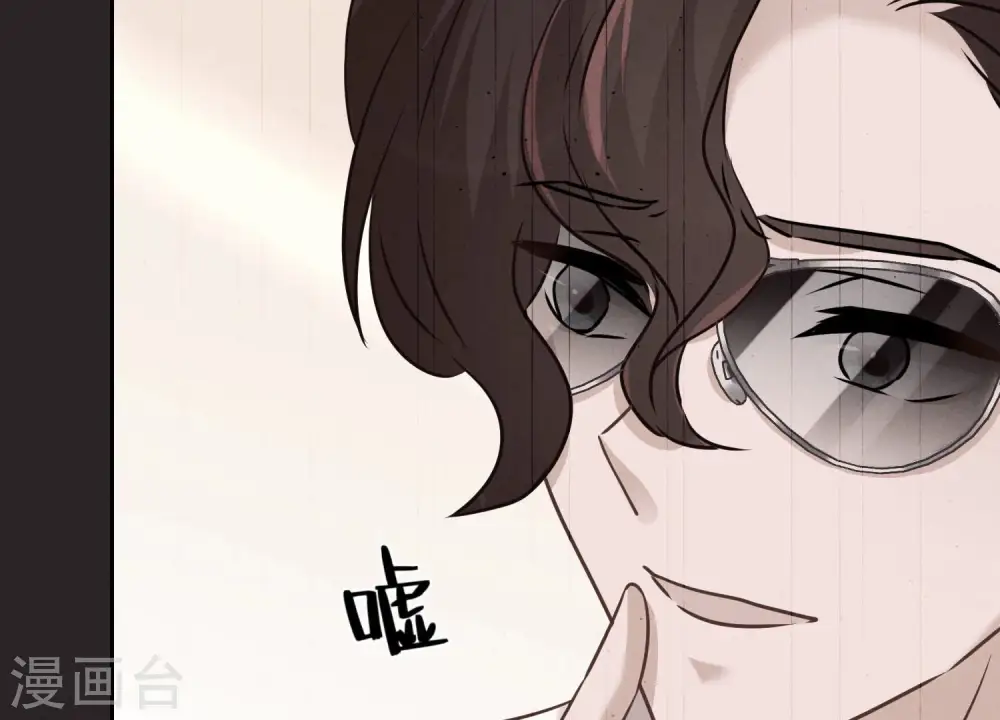 第56话 丧家之犬的挣扎 第20页