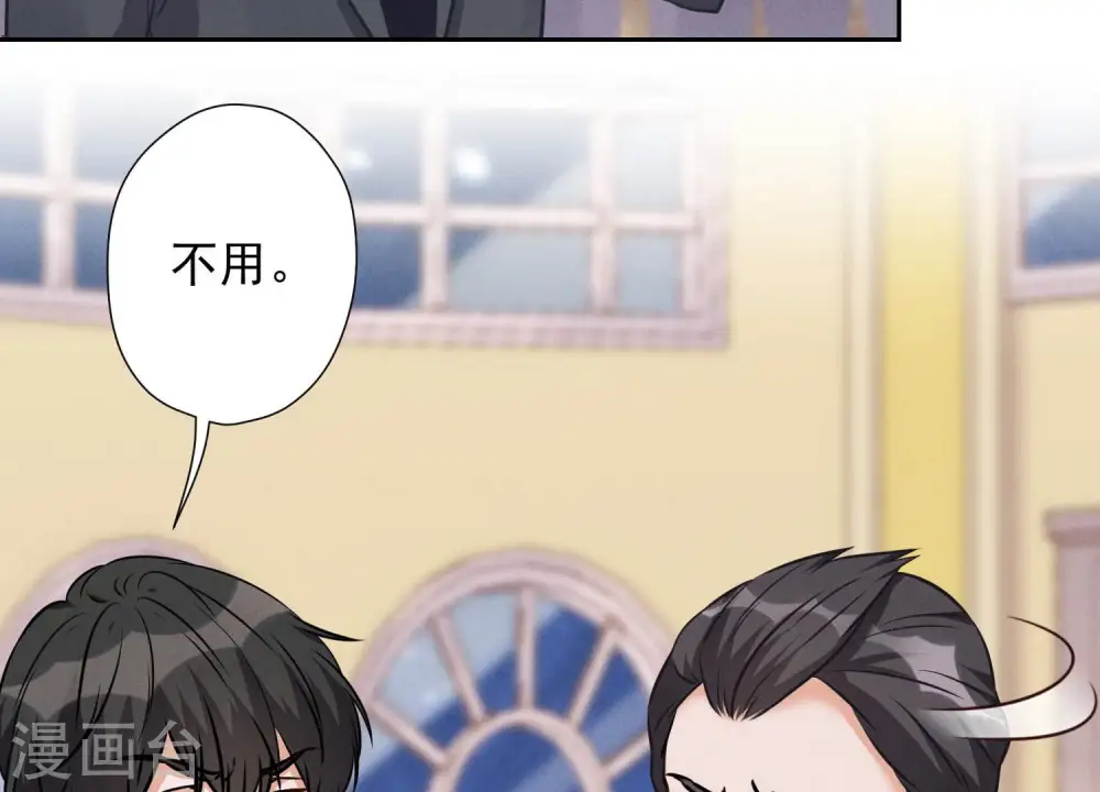 第56话 丧家之犬的挣扎 第28页