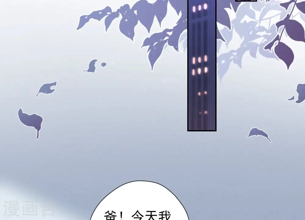 第56话 丧家之犬的挣扎 第34页