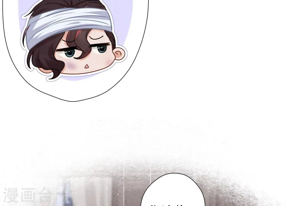 第56话 丧家之犬的挣扎 第46页